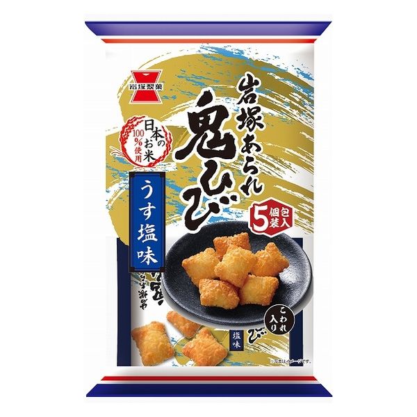 岩塚-30 岩塚あられ鬼ひびうす塩味12入